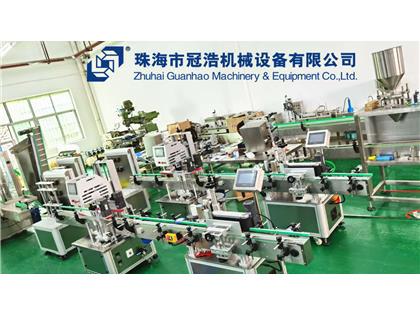 輸送機(jī)，旋蓋機(jī)，壓蓋機(jī)，袋裝包裝機(jī)，出貨啦